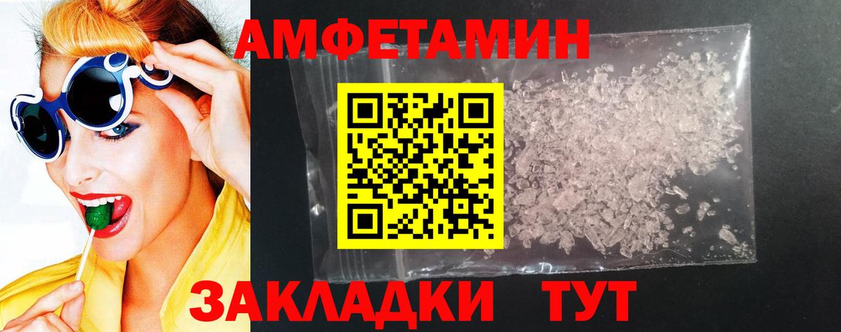 Долгопрудный  АМФ 98%  Вход с VPN 