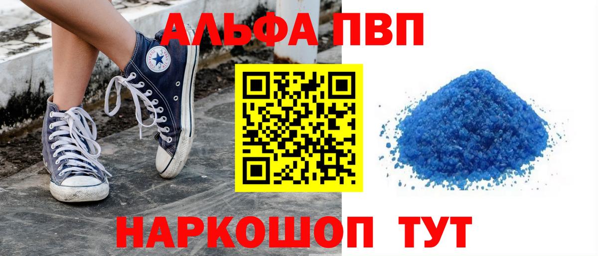 A PVP VHQ Долгопрудный