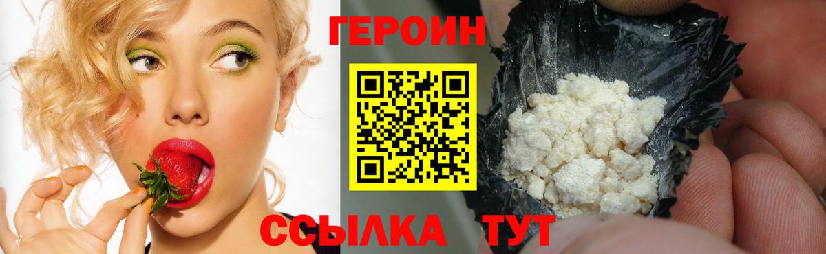 МЕТАМФЕТАМИН Долгопрудный