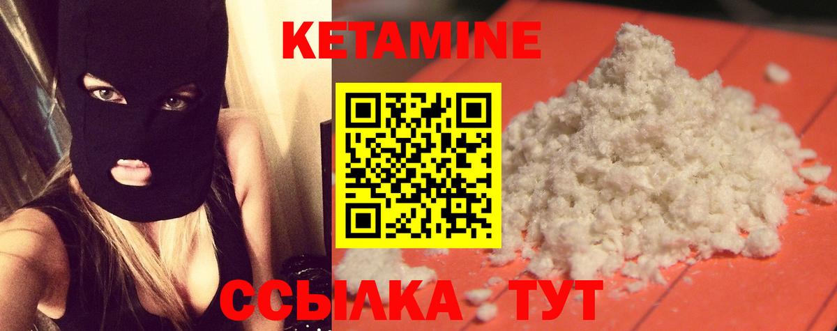 МЕФ   Вейп ТГК  Alpha PVP СОЛЬ   Марихуана  МДМА  Вход с VPN  Марихуана  Долгопрудный  КОКАИН  ГАШ  ГАШ  Кетамин 