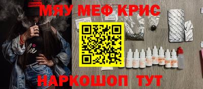 бутират Кумертау