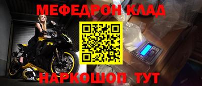 трава Кунгур