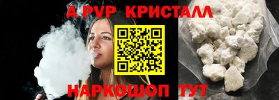 ALPHA-PVP Кулебаки