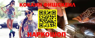 синтетический гашиш Лесосибирск
