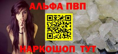 ALPHA-PVP Кулебаки