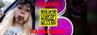 бутират Кумертау