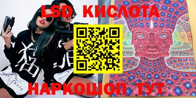 синтетический гашиш Лесосибирск