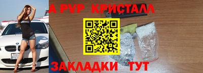 бутират Кумертау