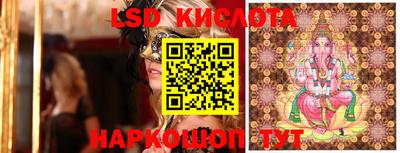бутират Кумертау