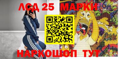 трава Кунгур