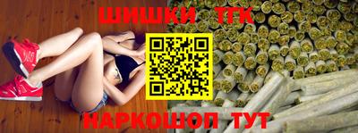 синтетический гашиш Лесосибирск