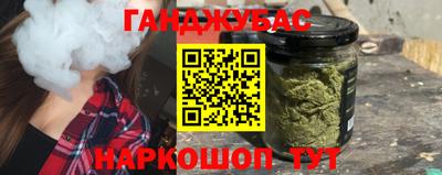 трава Кунгур