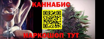 каннабис Ликино-Дулёво