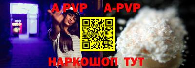 ALPHA-PVP Кулебаки