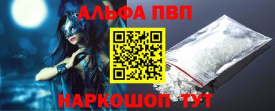 бутират Кумертау