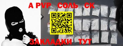 трава Кунгур