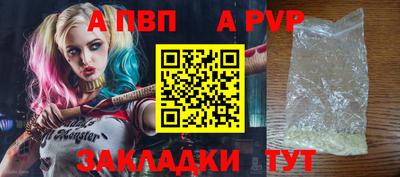 трава Кунгур