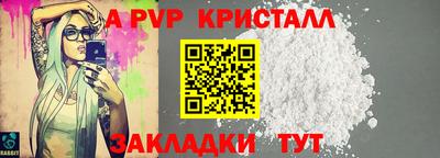 трава Кунгур