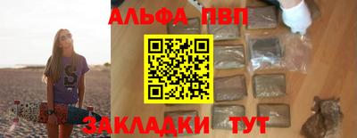 ALPHA-PVP Кулебаки