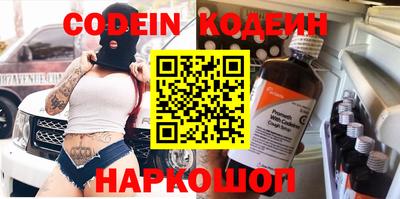 трава Кунгур