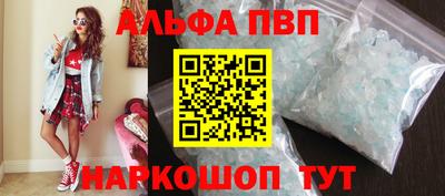 ALPHA-PVP Кулебаки
