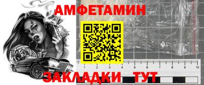 бутират Кумертау