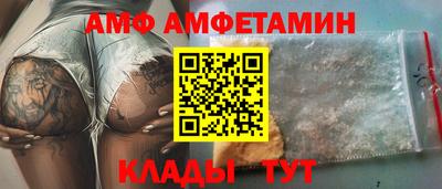 бутират Кумертау