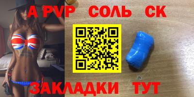 синтетический гашиш Лесосибирск