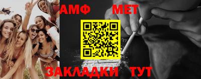 трава Кунгур