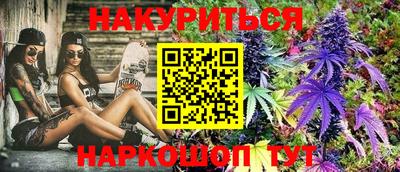 бутират Кумертау