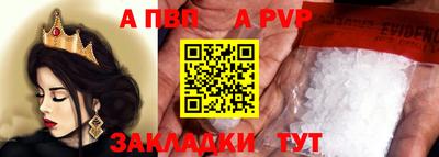 трава Кунгур