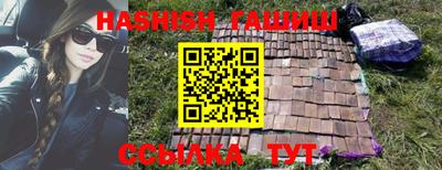 бутират Кумертау