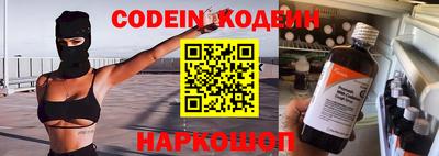 бутират Кумертау