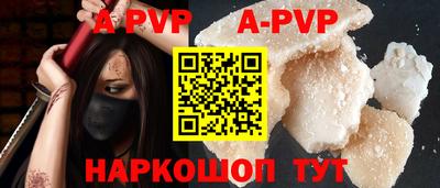 ALPHA-PVP Кулебаки