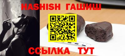 трава Кунгур