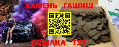 бутират Кумертау