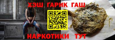 трава Кунгур