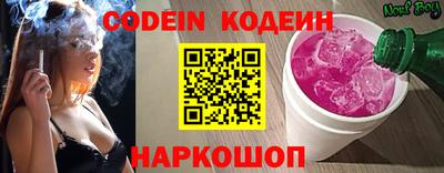 трава Кунгур