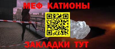 трава Кунгур