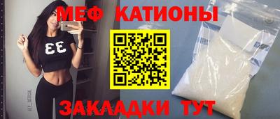 бутират Кумертау