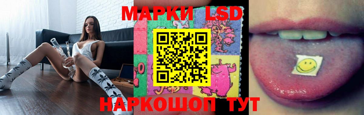 ЛСД экстази ecstasy Долгопрудный