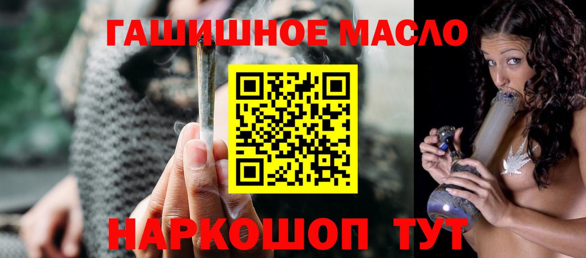 Дистиллят ТГК вейп с тгк Долгопрудный